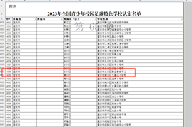 ec854bafe7a59e2d00ab518727ea2b4