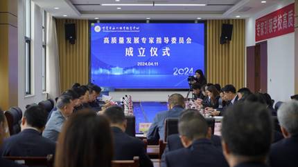 4.11重庆永川职业教育中心高质量发展专家指导委员会成立仪式