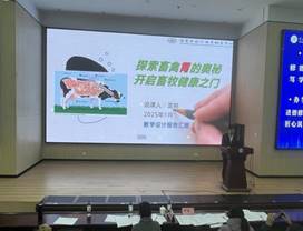 119ba94b9320a08295d608e621d50f8