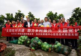 2023.11.04 ֧����Թ���������������ˣ���Ϣ����ϵ��Ա�����̲�ժ���ӻ13