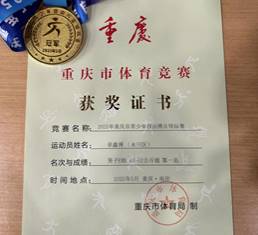 f726e5bae1792ffe703ce61cc86b659