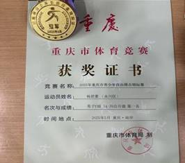 49bd66a11b325499e48588b0daf753c