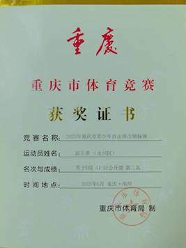 ΢��ͼƬ_20250510113156