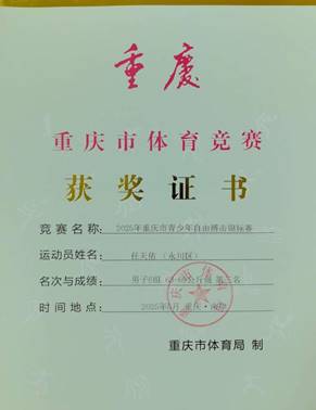 ΢��ͼƬ_20250510113204