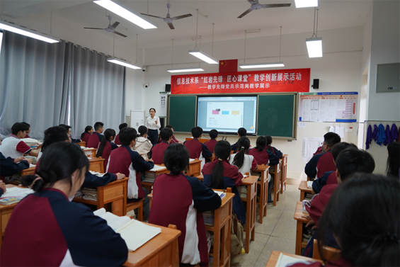 20250520 教学展示活动 (6)