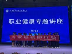 微信图片_20250606151613