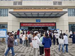 ΢��ͼƬ_20250427104818